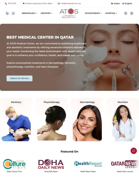 صورة من تيسكون للخدمات الرقمية، ٤ من ٧