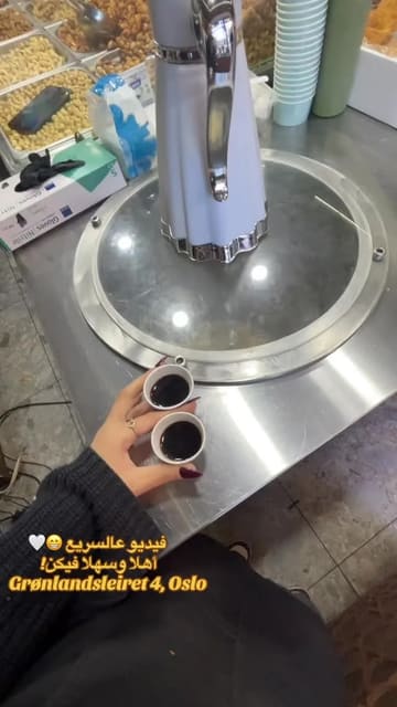 صورة من Al Basha، ١ من ٢