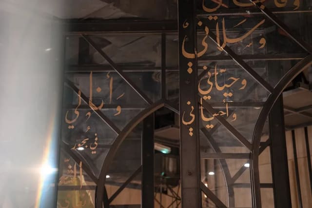 صورة من مطعم ومقهى سراج، ٢ من ٢