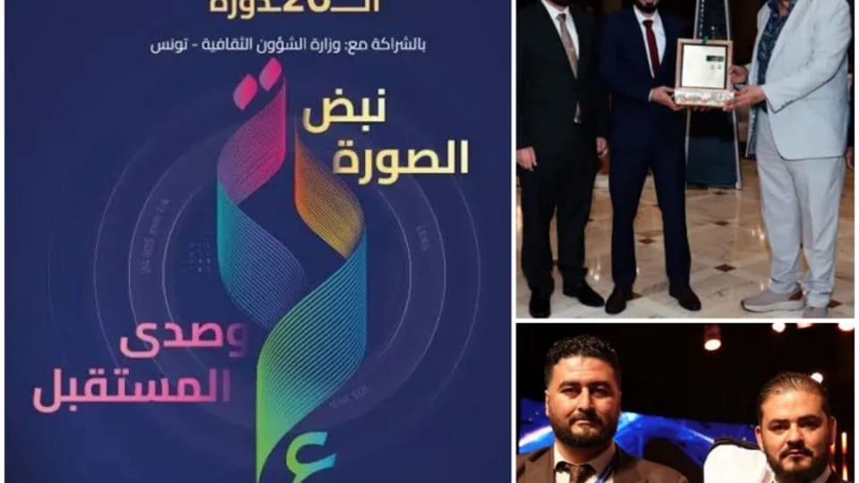 أربع جوائز سورية في المهرجان العربي للإذاعة والتلفزيون في تونس