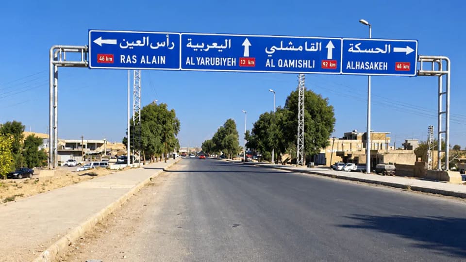 الحسكة تشكل مكاتب تنفيذية مؤقتة لعشر مجالس مدن وبلدات