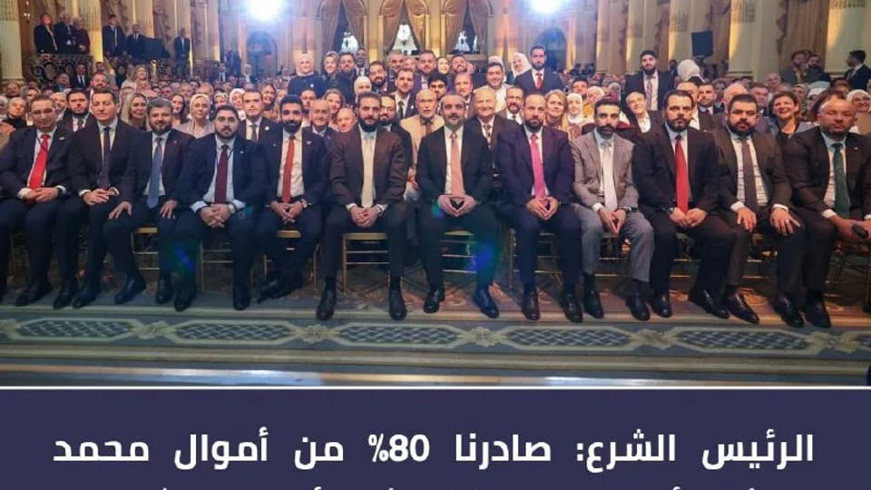 الشرع: صادرنا نحو 80 بالمئة من أموال حمشو وحافظنا على أرزاق عماله