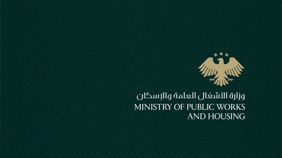 مؤسسة الإسكان: لا بيع للأراضي المستملكة وحصة 25 في المئة من إيرادات مشروعي قدسيا