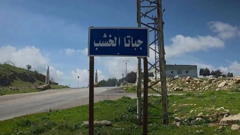 الهلال الأحمر يطلق مشروعاً لدعم مزارعي الحبوب في جباتا الخشب بالقنيطرة