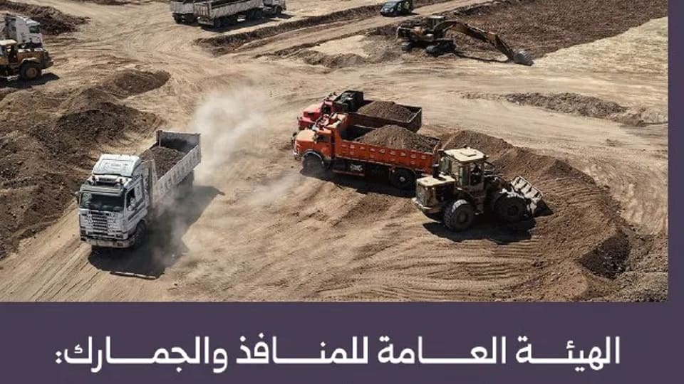المنافذ والجمارك تبدأ تأهيل منفذ القامشلي على مساحة 558 ألف متر مربع
