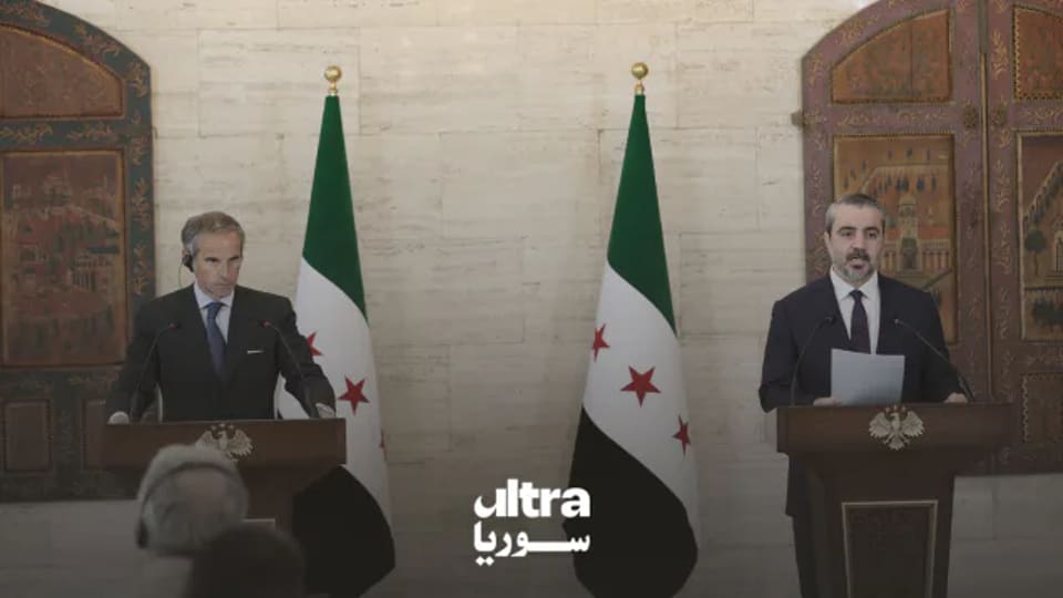 المواد النووية في سوريا.. أين تنتهي الضمانات ويبدأ حق الاستخدام السلمي؟