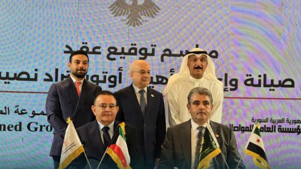 سوريا والكويت توقعان عقد صيانة وإعادة تأهيل أوتستراد نصيب دمشق الدولي