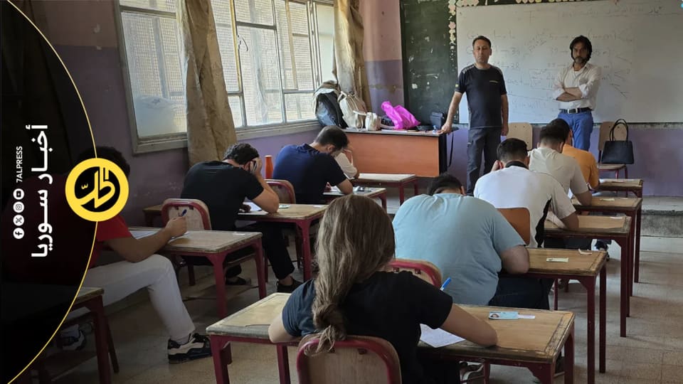 تقرير: تهديدات واعتداءات على كوادر تربوية في امتحانات 2026 والوزارة تؤكد سلامة العملية