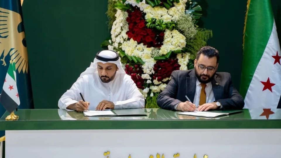 وزارة الزراعة توقع مذكرتي تفاهم لتعزيز التحول الرقمي وتطوير الثروة الحيوانية