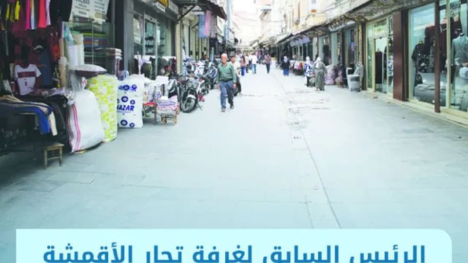 تجار أتراك: عودة السوريين إلى بلادهم أحدثت نقصاً حاداً في العمالة وأغلقت ورشاً في غازي عنتاب