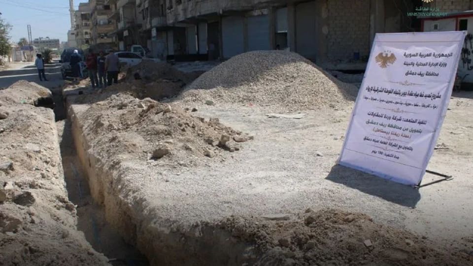 خط إرواء جديد لتعزيز مياه الشرب لنحو 25 ألف نسمة في الغوطة الشرقية